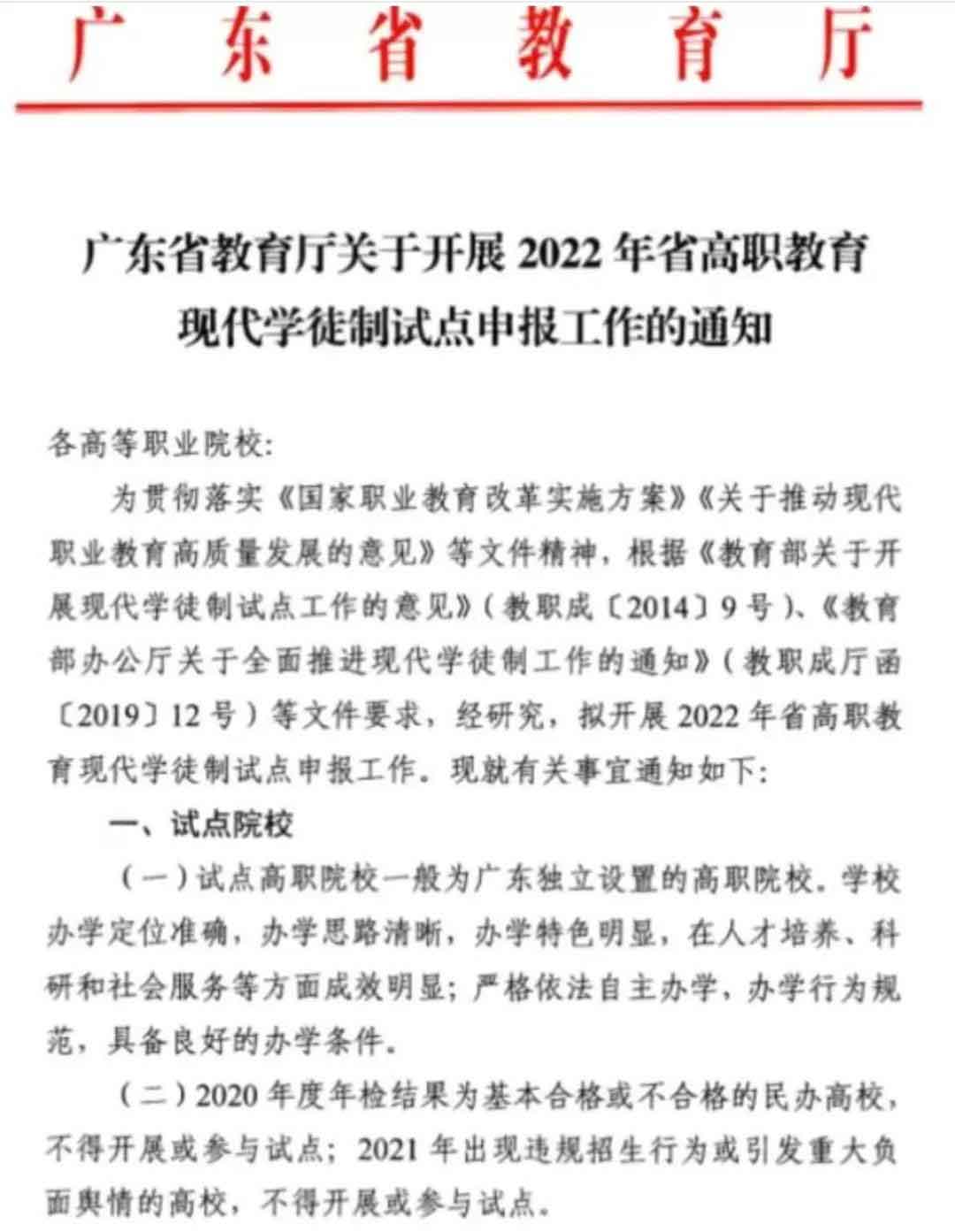 微信圖片_20220212143349.jpg