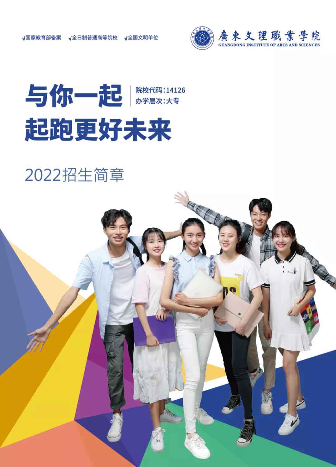 微信圖片_20220216155640.jpg