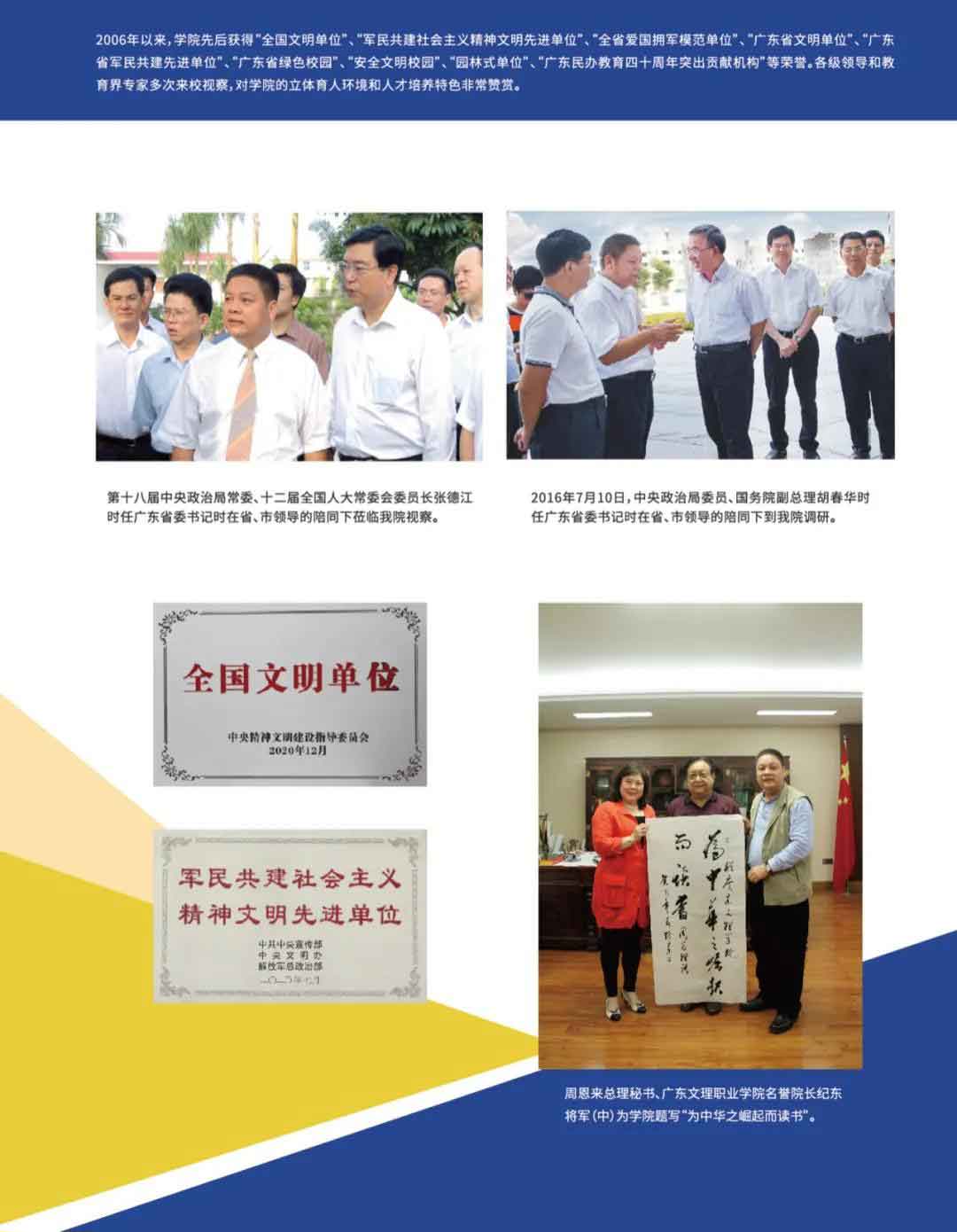 微信圖片_20220216155655.jpg