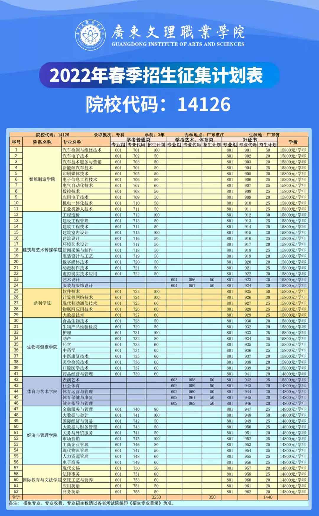 微信圖片_20220216160020.jpg