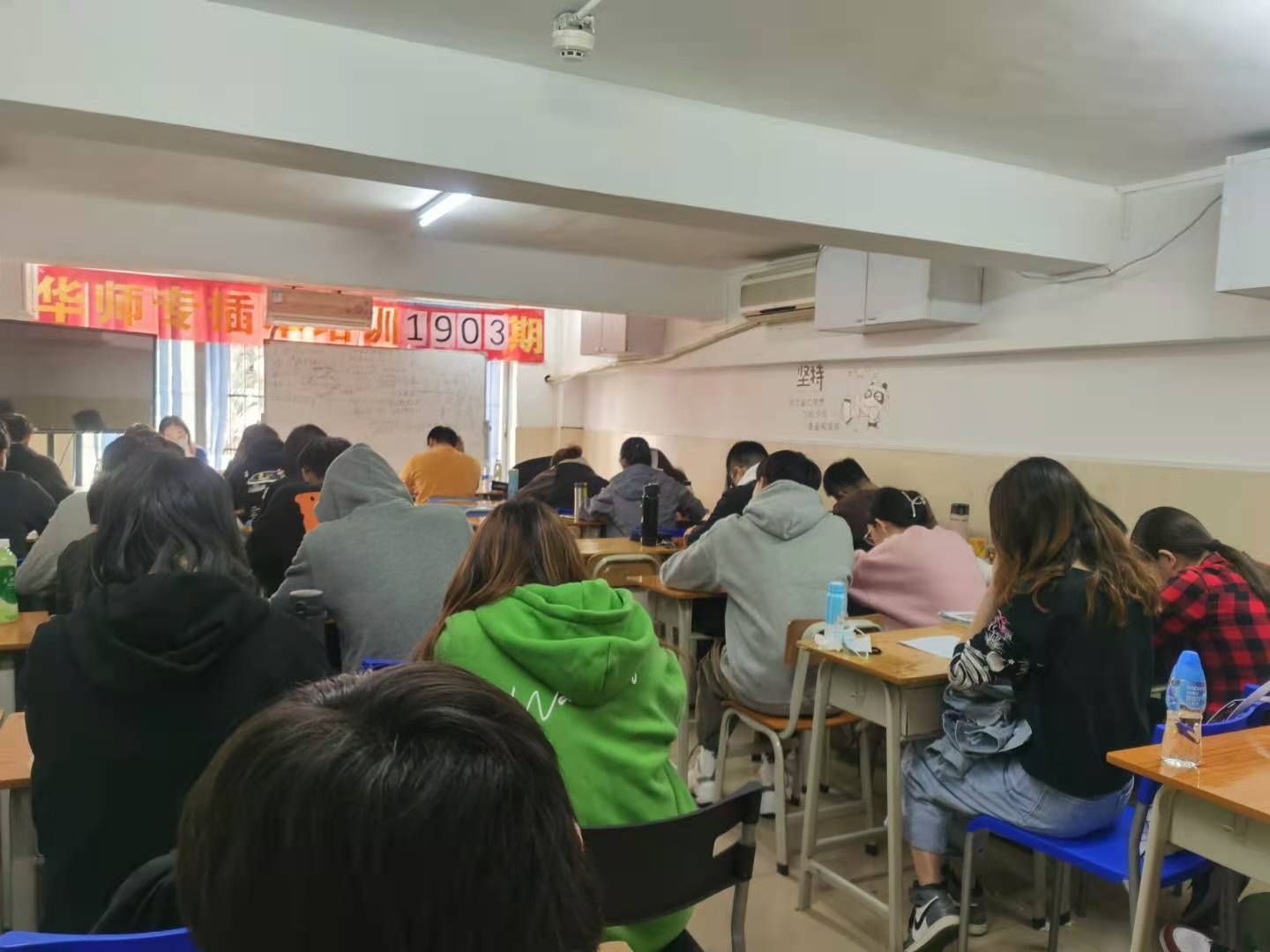 學習概況
