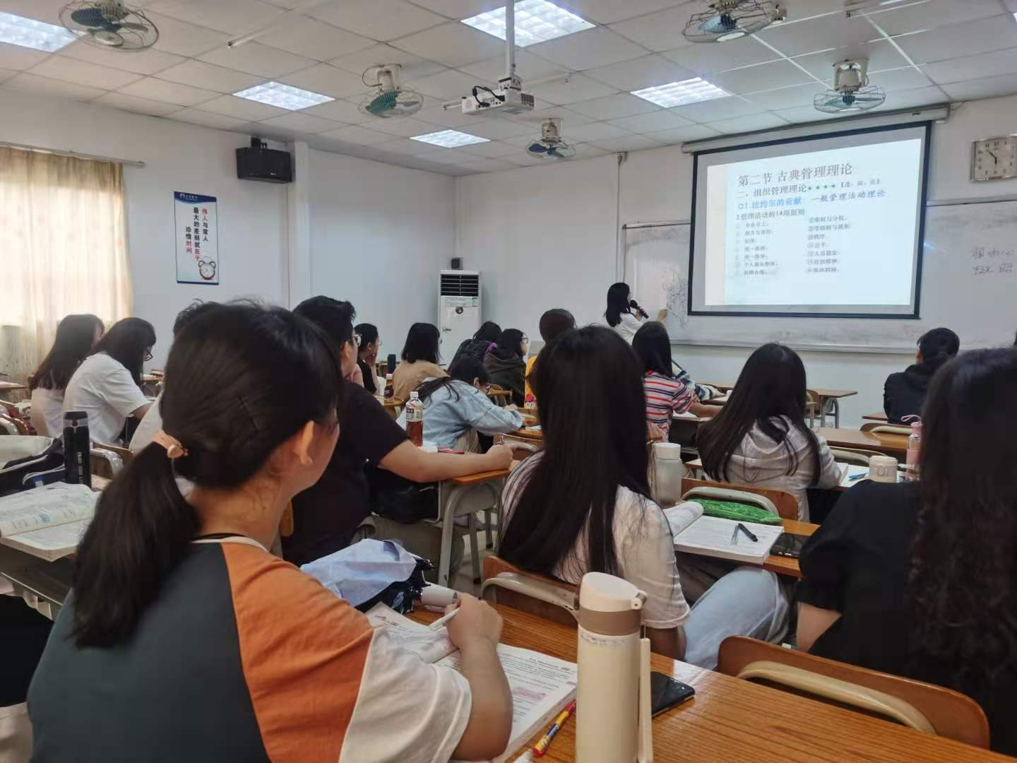 學習概況