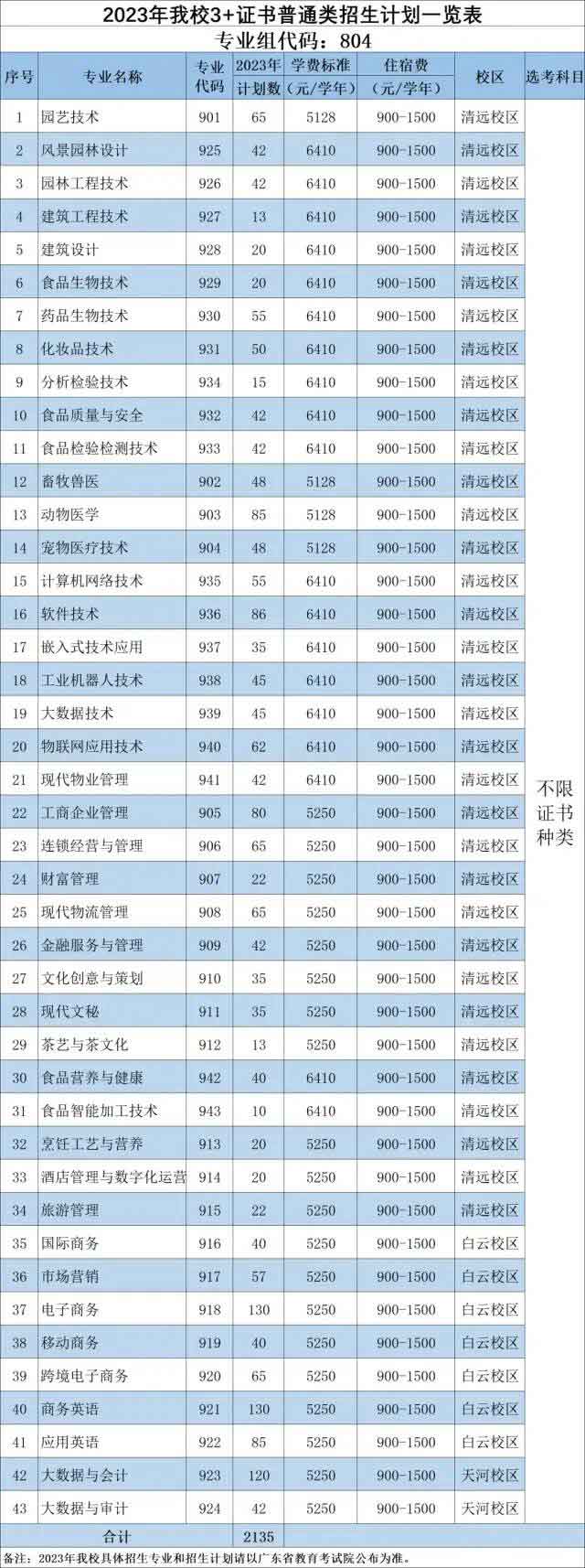 微信圖片_20230131105751.jpg