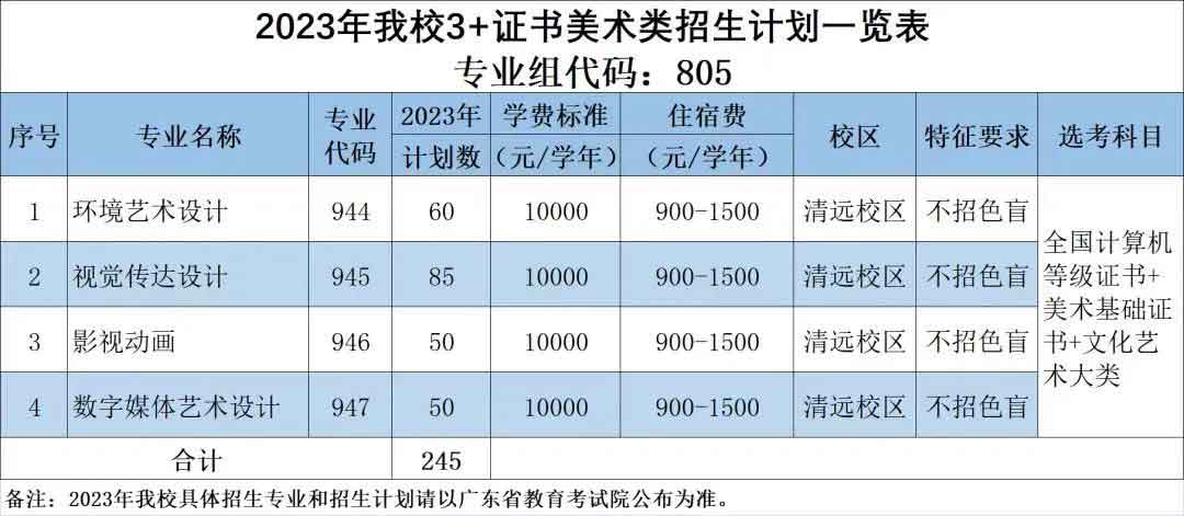 微信圖片_20230131105821.jpg