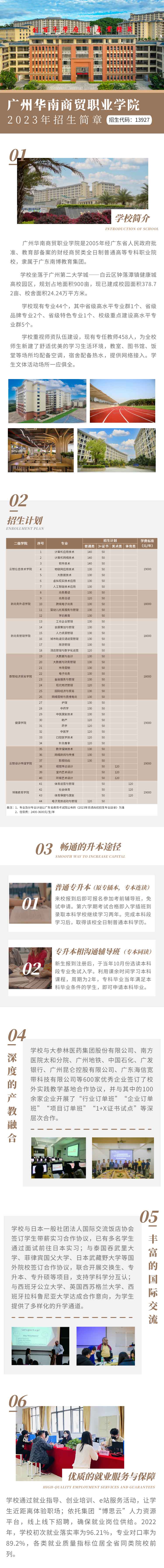 微信圖片_20230131112125.jpg