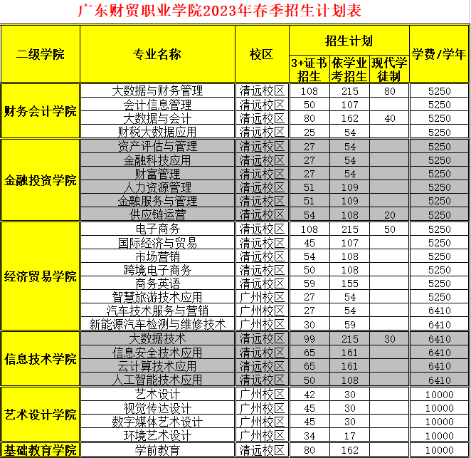 微信圖片_20230131113144.png