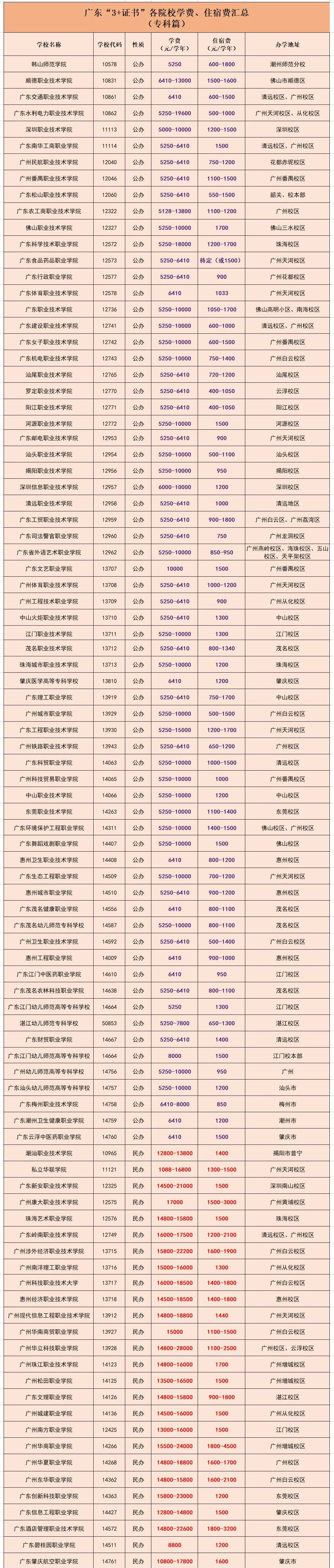 微信圖片_20230402142811.jpg