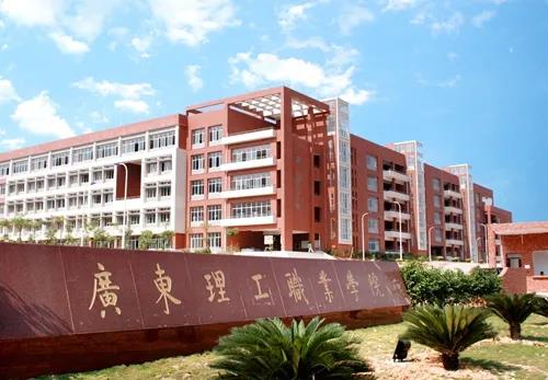 2021年廣州理工3+證書招生(圖1)