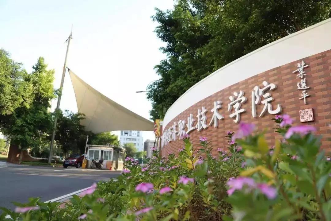 2021年廣州涉外經(jīng)濟職業(yè)技術(shù)學(xué)院3+證書招生專業(yè)(圖1)