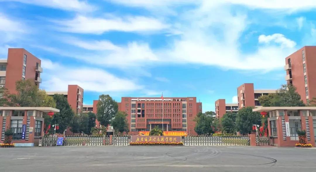 2021年廣東茂名健康職業(yè)學(xué)院3+證書招生專業(yè)(圖1)
