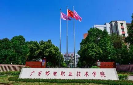 2021年廣東郵電職業(yè)技術(shù)學(xué)院3+證書招生專業(yè)(圖1)