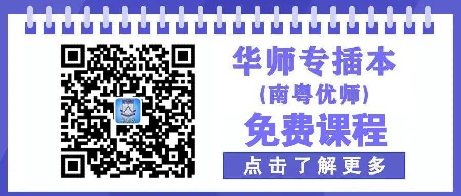 驚了！這些專業(yè)對身高和眼睛有限制！(圖1)