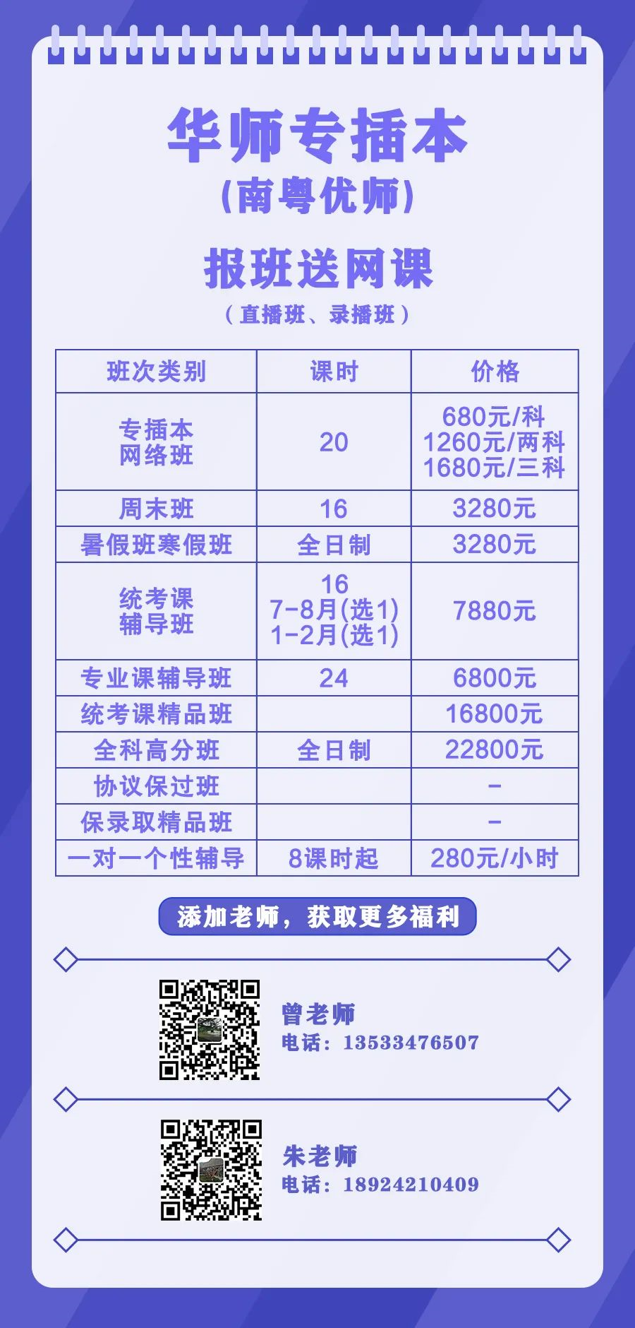 驚了！這些專業(yè)對身高和眼睛有限制！(圖2)