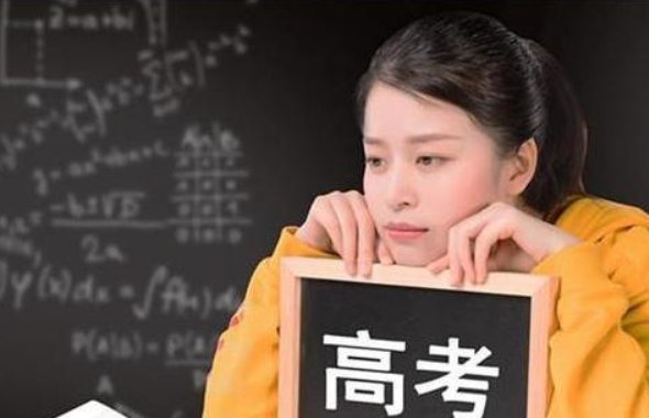 高職高考考大專要多少分？(圖1)
