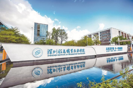 2021春季招生，廣東省高職雙高計(jì)劃院校知多少(圖5)