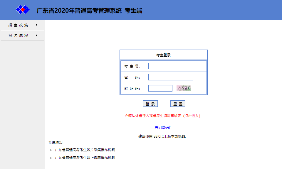 3+證書怎么報(bào)名(圖1)