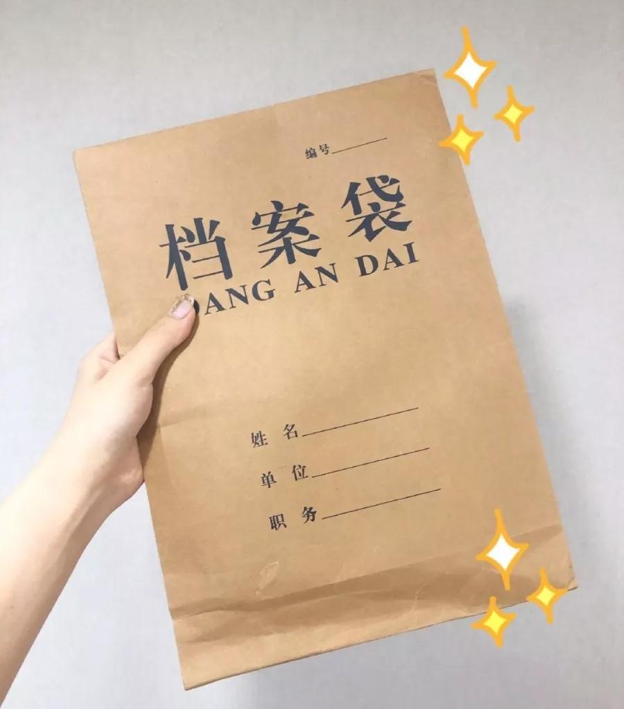 考生檔案是什么？新生報(bào)到時(shí)要帶嗎？(圖1)