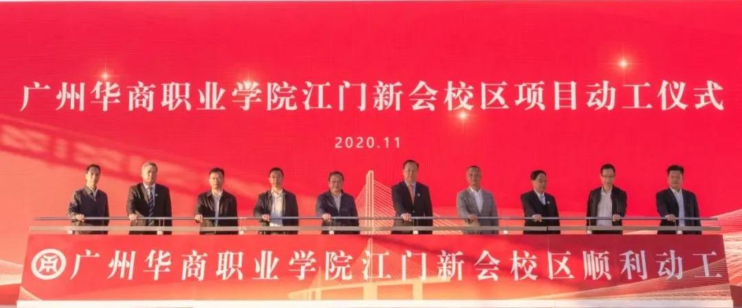喜訊來襲！廣東這2所?？埔究屏?！(圖2)