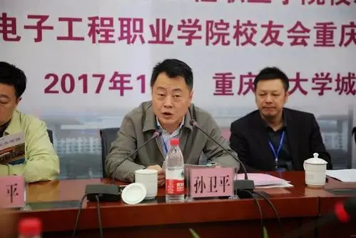 2021中國高職院校排名(圖6)