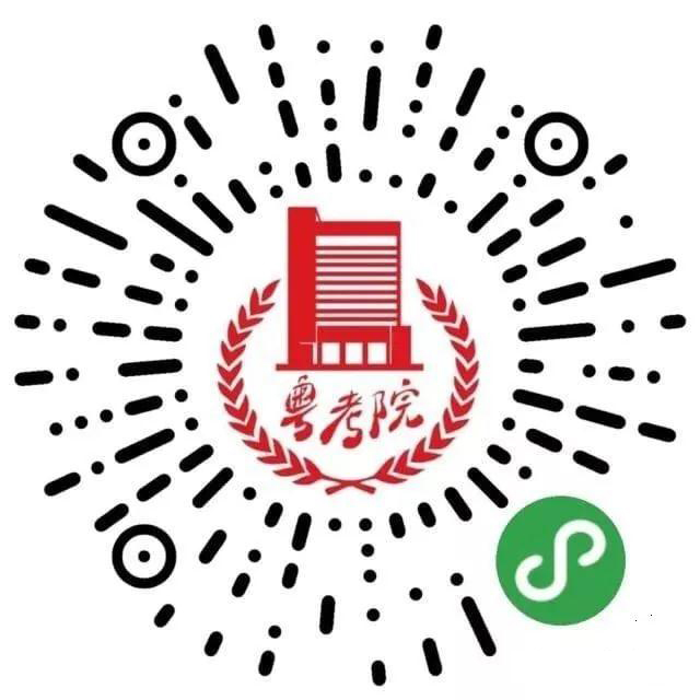 廣東省2021年3+證書錄取結果可查！(圖2)