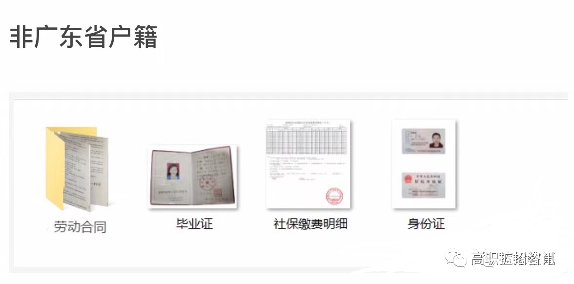 廣東高職擴(kuò)招：什么是彈性制？什么是現(xiàn)代學(xué)徒制？(圖3)