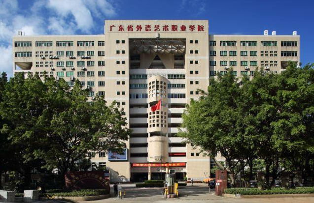 廣東省外語藝術(shù)職業(yè)學(xué)院公布2021自主招生符合資格考生名單(圖23)