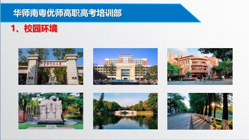 中專怎么考大專(圖2)