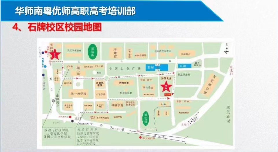 中專怎么考大專(圖5)