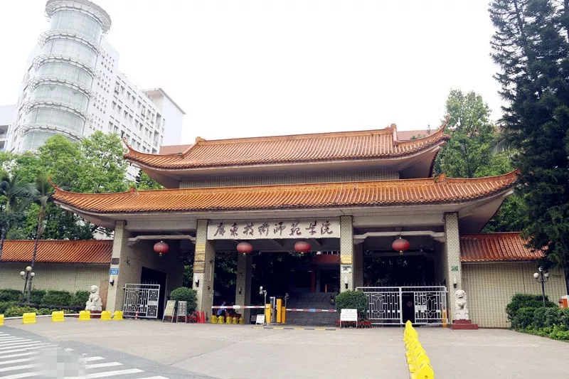 【院校介紹】廣東技術(shù)師范學(xué)院(圖1)