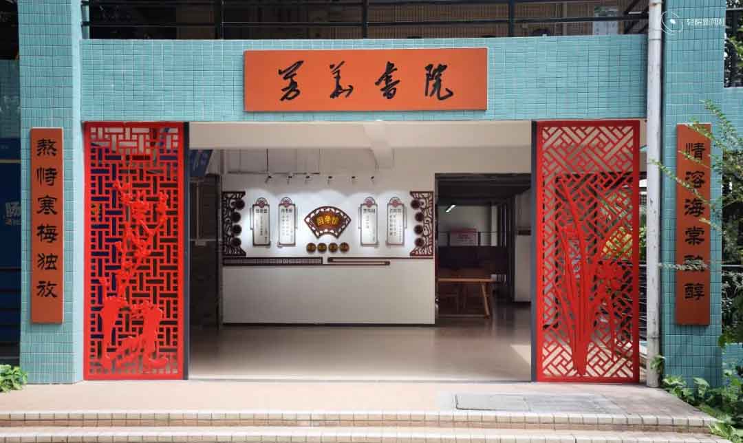 【院校介紹】廣東輕工職業(yè)技術(shù)學(xué)院(圖5)