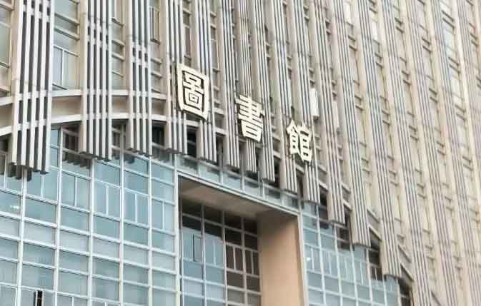 【院校介紹】廣東食品藥品職業(yè)學院(圖4)