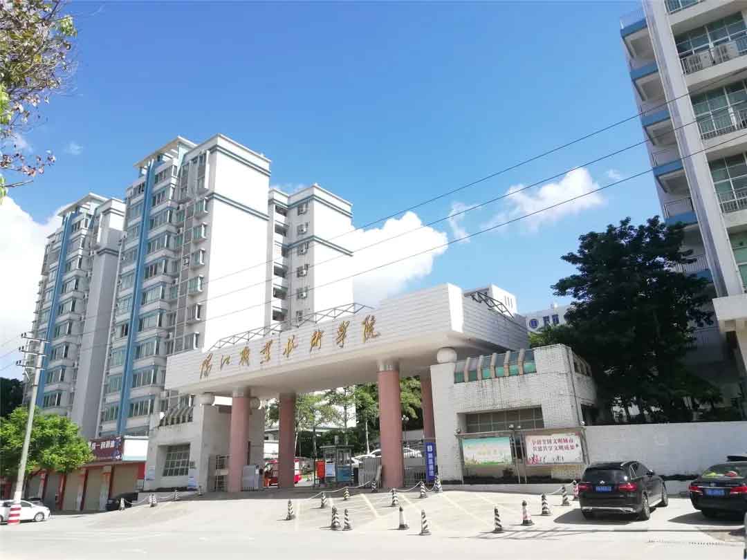 【院校介紹】陽江職業(yè)技術(shù)學(xué)院(圖1)
