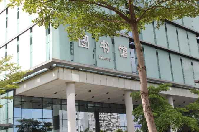 【院校介紹】深圳信息職業(yè)技術(shù)學(xué)院(圖4)