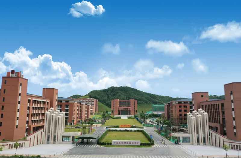 【院校介紹】廣東工程職業(yè)技術(shù)學(xué)院(圖3)