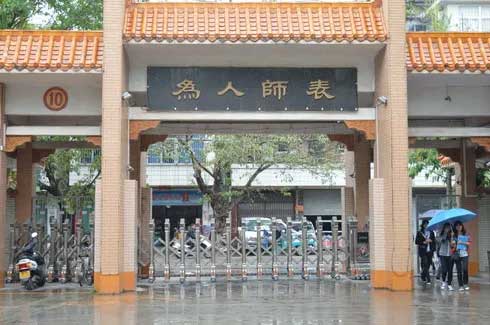 【院校介紹】湛江幼兒師范?？茖W(xué)校(圖3)