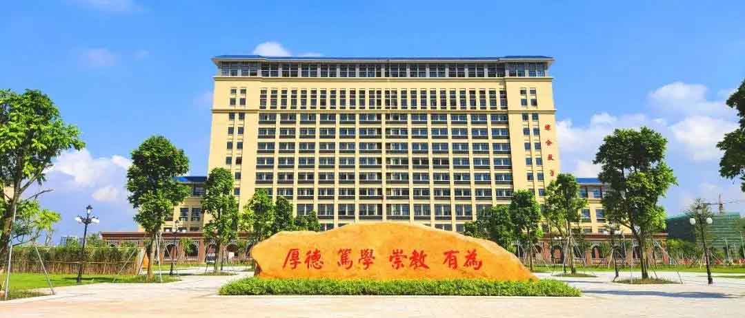 【院校介紹】廣東江門幼兒師范高等專科學校(圖4)
