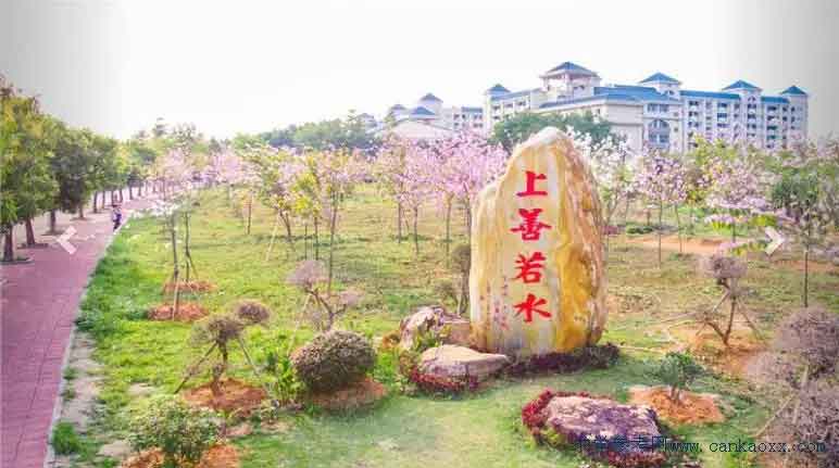 【院校介紹】廣東水利電力職業(yè)技術(shù)學(xué)院(圖4)