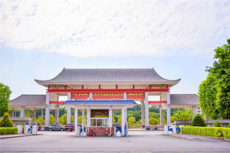 【院校介紹】廣東創(chuàng)新科技職業(yè)學(xué)院(圖1)
