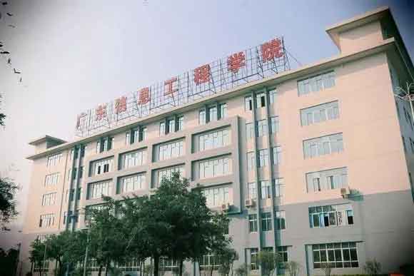 【院校介紹】廣東信息工程職業(yè)學(xué)院(圖3)