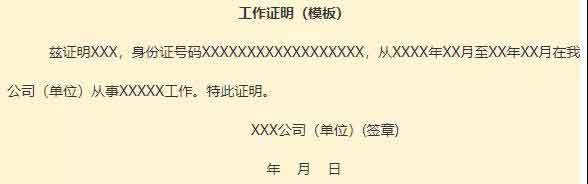 2021年廣州衛(wèi)生職業(yè)技術(shù)學院高職擴招招生簡章(圖13)