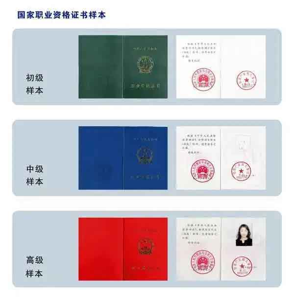 快檢查！你的證書符合高職高考報名要求嗎？（含自查網(wǎng)址）(圖1)