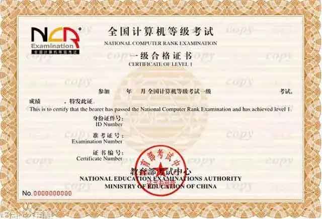 快檢查！你的證書符合高職高考報名要求嗎？（含自查網(wǎng)址）(圖3)