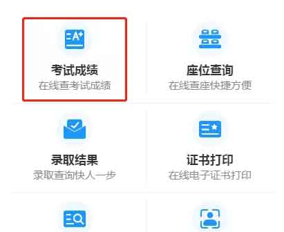 快檢查！你的證書符合高職高考報名要求嗎？（含自查網(wǎng)址）(圖16)