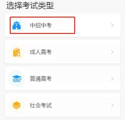 快檢查！你的證書符合高職高考報名要求嗎？（含自查網(wǎng)址）(圖17)