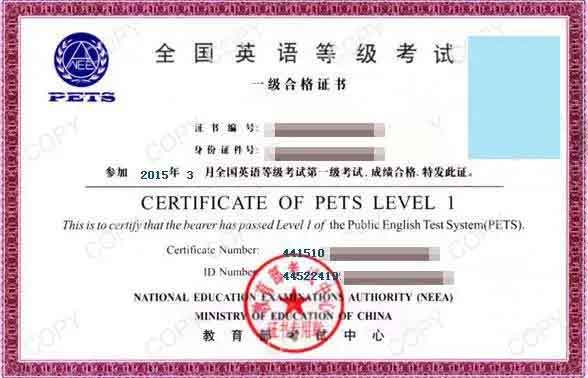 快檢查！你的證書符合高職高考報名要求嗎？（含自查網(wǎng)址）(圖4)