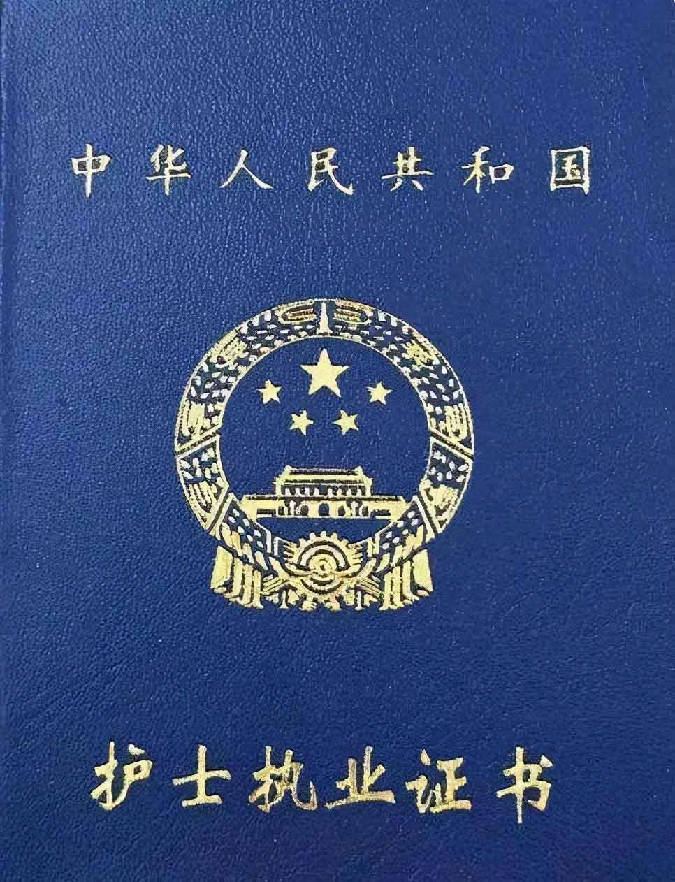 快檢查！你的證書符合高職高考報名要求嗎？（含自查網(wǎng)址）(圖6)