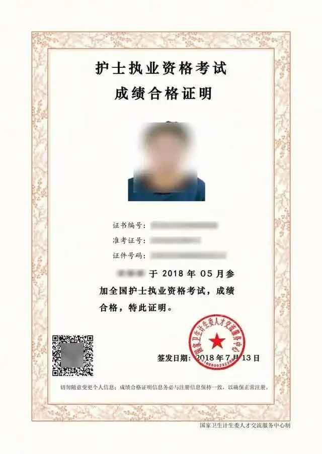 快檢查！你的證書符合高職高考報名要求嗎？（含自查網(wǎng)址）(圖7)