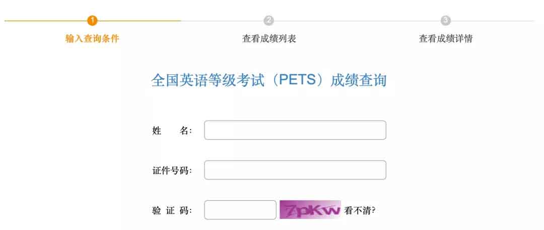 快檢查！你的證書符合高職高考報名要求嗎？（含自查網(wǎng)址）(圖10)