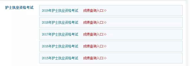 快檢查！你的證書符合高職高考報名要求嗎？（含自查網(wǎng)址）(圖13)