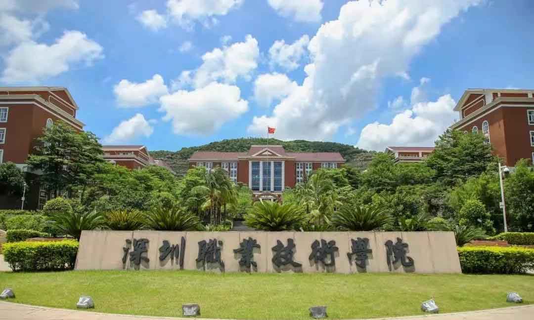 重磅！深圳職業(yè)技術(shù)學(xué)院確定擴招！2022年達(dá)到這個排位可以上！(圖1)